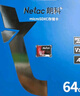 朗科（Netac）64GB TF（MicroSD）存储卡P500系列 A1 U3 V30 4K 耐用行车记录仪&监控摄像头内存卡 读速100MB/s 实拍图