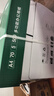 京东京造 A4打印纸 70g复印纸 云水质享系列 双面草稿纸 500张/包 5包/箱 （2500张） 实拍图