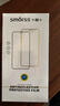 Smorss 【2片装】适用苹果11Promax/XS MAX防窥钢化膜 iPhone11Pro max/xs max手机膜 通用非全屏钢化膜 实拍图