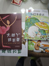 大脚丫跳芭蕾 追梦的人最美 一个关于坚持梦想的励志故事 绘本大师艾米.扬代表作品3-6岁六一儿童节礼物女孩男孩暑假作业 一升二暑假衔接 小升初暑假衔接 实拍图