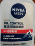 妮维雅（NIVEA）男士控油祛痘洁面套装(控油+抗痘)洗面奶深层清洁 新旧更替 实拍图