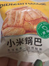比比赞（BIBIZAN）小米锅巴混合味1000g童年锅巴怀旧小吃办公室饼干膨化休闲零食品 实拍图