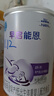 雀巢（Nestle） 早启能恩 特殊配方奶粉 早产低体重婴儿配方奶粉 400g 实拍图