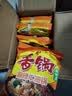 今麦郎 方便面麻辣香锅袋装速食地道辣面内含海带包家庭装整箱装泡面 【10袋】麻辣牛油锅 实拍图