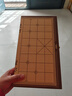 得力(deli) 中国象棋套装折叠棋盘休闲益智下棋原木新年开学礼物 实拍图