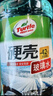 龟牌（Turtle Wax）硬壳玻璃水防冻-42度汽车冬季去油膜强力去污雨刮水2L*6瓶 实拍图