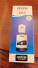 爱普生(EPSON)002系列原装墨水黑色((适用L415X/L416X/L426X/L616X/L617X系列等) 实拍图