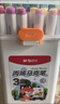 晨光（M&G）文具24色食品级易可洗马克笔安全儿童三角杆双头水性彩笔荧光笔学生绘画涂鸦生日礼物APMT4232美育 实拍图