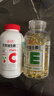 养生堂天然VE200粒软胶囊+VC100片咀嚼片 维E祛黄褐斑 维C增强免疫力 实拍图