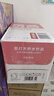 农夫山泉苏打天然水饮品苏打水410ml*15瓶整箱装 实拍图