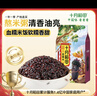 十月稻田 血糯米 2斤(黑糯米 粽子米 粗粮杂粮 腊八粥米 米饭伴侣) 实拍图