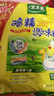 太太乐 鸡精 三鲜标准 加倍提鲜 1kg 实拍图