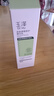 玉泽（Dr.Yu）乳液 皮肤屏障修护精华乳 补水保湿舒缓修护 敏感肌护肤品 精华乳25ml 实拍图