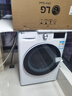 LG纤慧系列滚筒洗衣机全自动家用10.5公斤 直驱变频 高温煮洗超薄洗衣机 国家补贴以旧换新FLX10N4W 实拍图