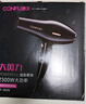 康夫（CONFU）电吹风机2300W大功率家用速干大风力恒温护发吹头发不伤发理发店发廊专用吹风筒KF-8926 实拍图