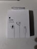 Apple/苹果 闪电/Lightning接口有线耳机 苹果耳机有线耳机原装耳机 适用闪电接口的手机平板 实拍图