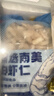 鲜京采 精选41/50南美白虾仁 无冰净重2斤 90-110只 源头直发 实拍图
