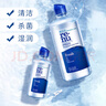 博士伦润明清透 隐形眼镜水护理液830ml 隐形眼镜多功能护理液 实拍图