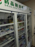 扬子（YANGZI）药品阴凉柜冷藏柜医用冰箱药房药店展示柜GSP认证药品柜保温柜医院诊所疫苗医药公司 三门1100L【带刹车/东贝】大牌保障 2025升级旗舰款 实拍图