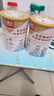 臻牧（zhenmu） 羊奶粉中老年无蔗糖高钙富硒老年人益生菌820g*2礼袋送礼 实拍图