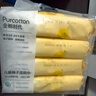 全棉时代（PurCotton）湿厕纸巾柚子精华儿童湿润舒缓擦走细菌除菌40抽/包*4 实拍图