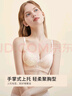 都市丽人内衣女无钢圈文胸小胸聚拢蕾丝舒适薄款透气性感胸罩2B32D7 实拍图