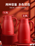 苏泊尔（SUPOR）保温壶家用大容量水壶304不锈钢真空保温瓶热水壶结婚送礼暖壶 胭脂红2L【对壶】礼袋+囍帖 实拍图