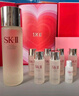 SK-II神仙水330ml抗皱精华液sk2化妆品护肤品水乳套装礼盒生日礼物女 实拍图