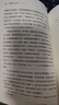 时评写作十六讲 曹林老师时评系列 全景式呈现融媒体时代时评写作方法 附赠音频 实拍图