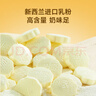 雪原奶片 原味牛初乳奶贝 内蒙古特产独立包装  儿童节零食大礼包516g 实拍图