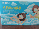 云南白药泰邦 热敷蒸汽眼罩 遮光睡眠眼罩 蒸汽热敷 男女通用 30片量贩装  实拍图