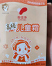 郁美净儿童面霜保湿滋润宝宝冬季面霜补水护肤润肤乳液鲜奶霜25g*10盒 实拍图