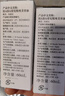 HABA1代鲨烷精纯美容精华油15ml 紧致 保湿 以油养肤  实拍图