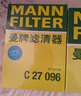 曼牌（MANNFILTER）空气滤清器空气滤芯C27009/C27096速腾宝来凌渡朗逸帕萨特途安高7 实拍图