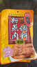 桥头  重庆香辣粉蒸肉米粉肉调料排骨调料220g*3 实拍图
