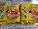 华丰方便面三鲜伊面整箱装泡面早餐速食休闲零食品 原味24袋*86g 实拍图