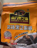 南方黑芝麻 核桃黑芝麻糊600g 五谷粉健身代餐【新老包装随机发货】 实拍图