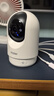 海尔（Haier）500万家用摄像头手机无线远程监控器360度无死角带夜视全景语音自动旋转可对话室内外云台 实拍图