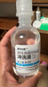 目邻爱尔小熊 RGP硬性角膜接触镜冲洗液 OK镜硬镜冲洗液160ml*15瓶 实拍图
