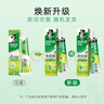 好来（DARLIE）(原黑人)茶倍健龙井绿茶牙膏清新口气改善口腔问题190g新旧包装 实拍图