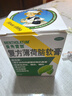 曼秀雷敦 曼秀雷敦复方薄荷脑软育85g用于由伤风感冒所致的鼻塞昆虫叮咬皮肤皲裂轻度烧烫伤擦伤晒伤皮肤瘙痒 实拍图