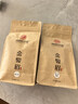 闽景印象红茶金骏眉茶叶正宗特级武夷黄芽蜜香散装特产养胃2025新茶自己喝 金三号【全单芽金骏眉】250g 实拍图