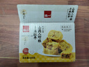 泓一小米山药八珍糕500g 茯苓糕健康早餐面包粗粮点心零食传统糕点心 实拍图