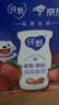 蒙牛纯甄草莓果粒风味酸奶211g*10盒 常温酸牛奶 送礼盒装定制装 实拍图