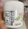 松达儿童面霜山茶油婴儿面霜宝宝润肤霜保湿霜滋润秋冬面霜68g*2 实拍图