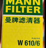 曼牌（MANNFILTER）空调滤清器空调滤芯FP21003思域CR-V/UR-V/XR-V缤智锋范飞度雅阁 实拍图