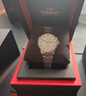 天梭（TISSOT）手表 力洛克系列男表 瑞士自动机械男士钢带腕表商务表生日礼物 实拍图