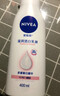 妮维雅（NIVEA）孙颖莎同款天然VC美白温润透白乳液套装保湿身体乳400ml+200ml 实拍图