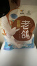 硒全食美富硒老鸽 净重400g/只 冷冻 供港鸽子生鲜冷链 煲汤优选卤煮食材 实拍图