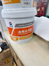 长城 尚博 通用锂基润滑脂 3号 2.5kg/桶 实拍图